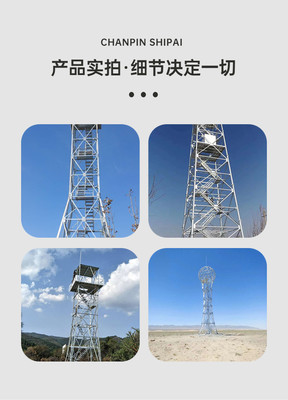 登高望遠(yuǎn)守家園 森林防火瞭望塔與景觀草原瞭望塔的守護(hù)與瞭望