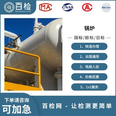 漢中市特種設備檢驗所 守護安全，專業引領特種設備安裝改造修理行業